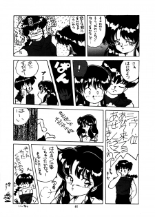 [STUDIO FUCK (Various)] ONAPET 9 (Various) - page 45