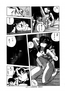 [STUDIO FUCK (Various)] ONAPET 9 (Various) - page 48