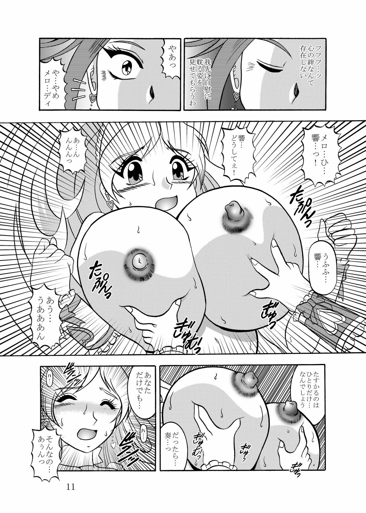 [Studio Kyawn] Kyouen ~Danger MELODY (Suite Precure) page 11 full