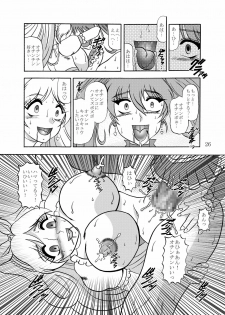 [Studio Kyawn] Kyouen ~Danger MELODY (Suite Precure) - page 26