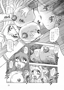 [Studio Kyawn] Kyouen ~Danger MELODY (Suite Precure) - page 29