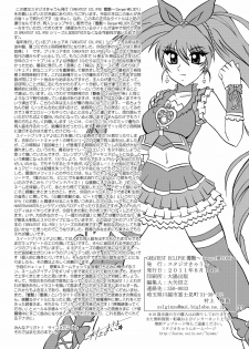 [Studio Kyawn] Kyouen ~Danger MELODY (Suite Precure) - page 33