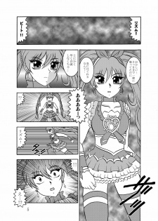 [Studio Kyawn] Kyouen ~Danger MELODY (Suite Precure) - page 5