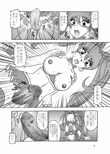 [Studio Kyawn] Kyouen ~Danger MELODY (Suite Precure) - page 8