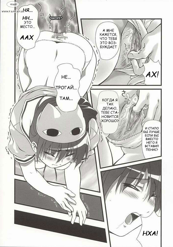 (C62) [OTOGIYA (Mizuki Haruto)] Nyangirass Daioh (Azumanga Daioh) [Russian] [Fahrenheit] page 17 full