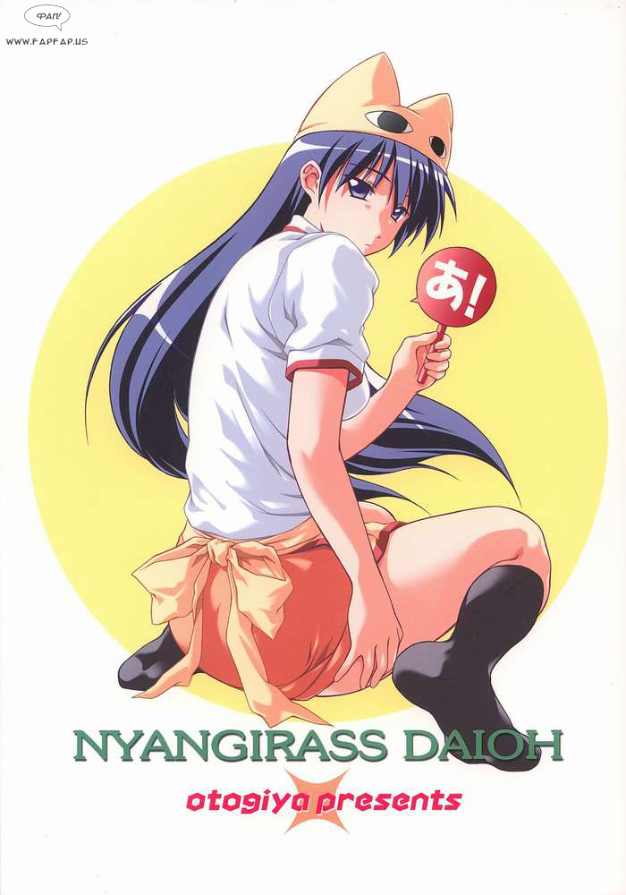 (C62) [OTOGIYA (Mizuki Haruto)] Nyangirass Daioh (Azumanga Daioh) [Russian] [Fahrenheit] page 25 full