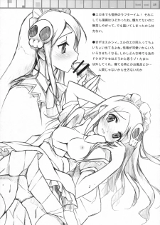 (COMIC1☆3) [Afterschool of the 5th year (Kantoku)] Tachiyomi Senyou Vol. 28 | 서서읽기전용 (The World God Only Knows) [Korean] - page 11