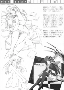 (COMIC1☆3) [Afterschool of the 5th year (Kantoku)] Tachiyomi Senyou Vol. 28 | 서서읽기전용 (The World God Only Knows) [Korean] - page 16