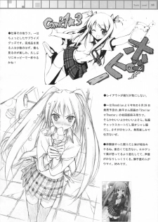 (COMIC1☆3) [Afterschool of the 5th year (Kantoku)] Tachiyomi Senyou Vol. 28 | 서서읽기전용 (The World God Only Knows) [Korean] - page 17