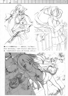 (COMIC1☆3) [Afterschool of the 5th year (Kantoku)] Tachiyomi Senyou Vol. 28 | 서서읽기전용 (The World God Only Knows) [Korean] - page 19