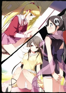 (COMIC1☆3) [Afterschool of the 5th year (Kantoku)] Tachiyomi Senyou Vol. 28 | 서서읽기전용 (The World God Only Knows) [Korean] - page 4