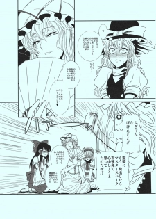 (C81) [TEX-MEX (Red Bear)] Touhou Enrashou Yukari (Touhou Project) - page 22