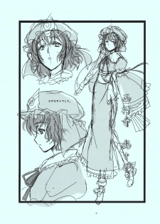 (C81) [TEX-MEX (Red Bear)] Touhou Enrashou Yukari (Touhou Project) - page 27