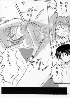 (CR37) [BlueMage (Aoi Manabu)] HEART IN BREAST (ToHeart2) - page 19