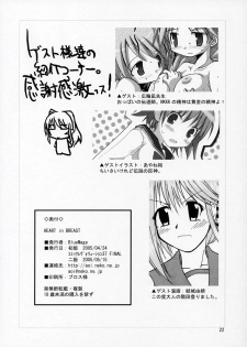 (CR37) [BlueMage (Aoi Manabu)] HEART IN BREAST (ToHeart2) - page 21