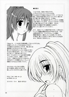 (CR37) [BlueMage (Aoi Manabu)] HEART IN BREAST (ToHeart2) - page 3