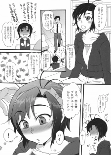 (C80) [NIGHT★FUCKERS (Mitsugi)] Makoto no Susume (The Idolm@ster) - page 5
