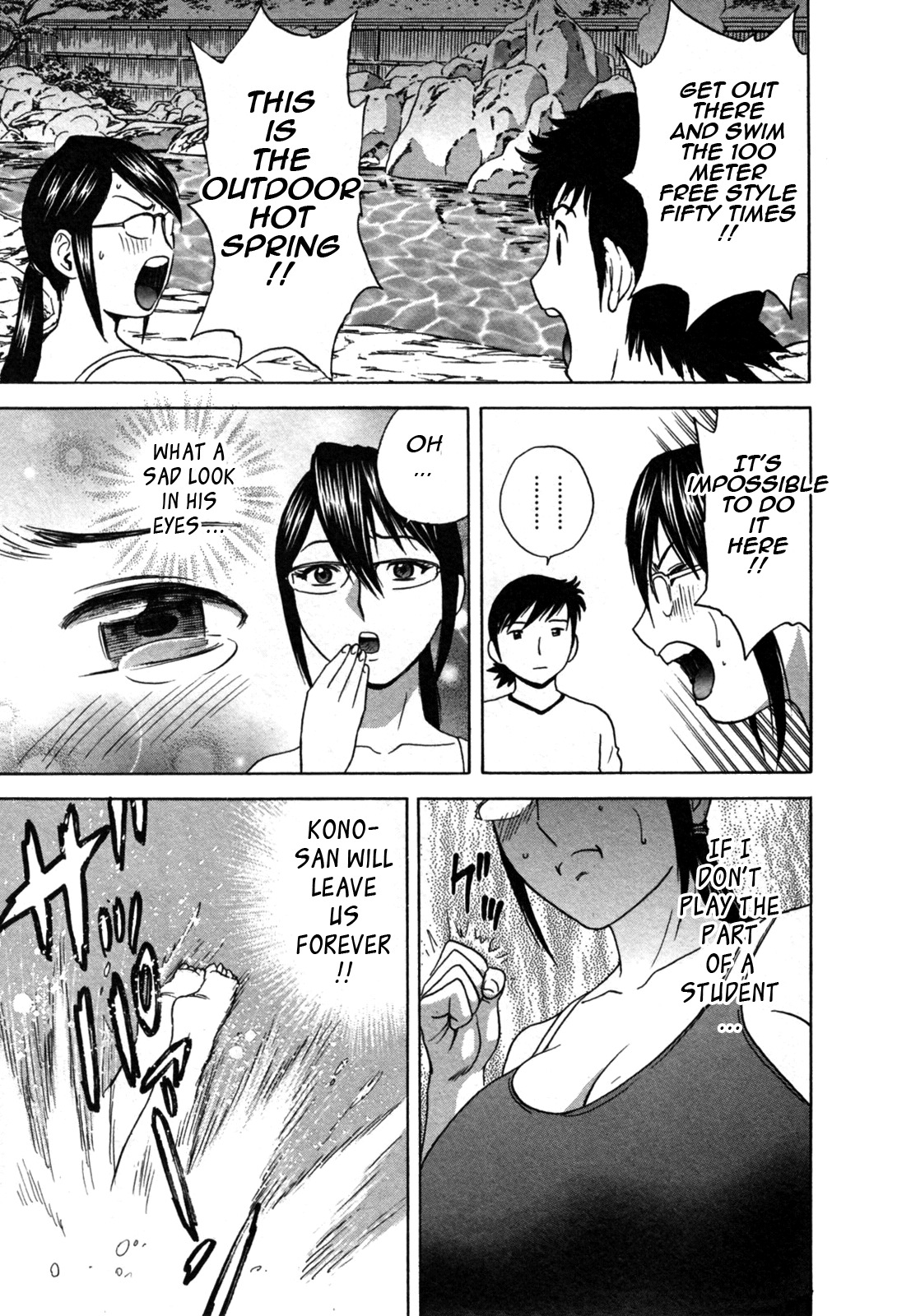 [Hidemaru] Zokkon! Boin Onsen | Boing Boing Onsen Vol. 2 [English] {Tadanohito} page 59 full