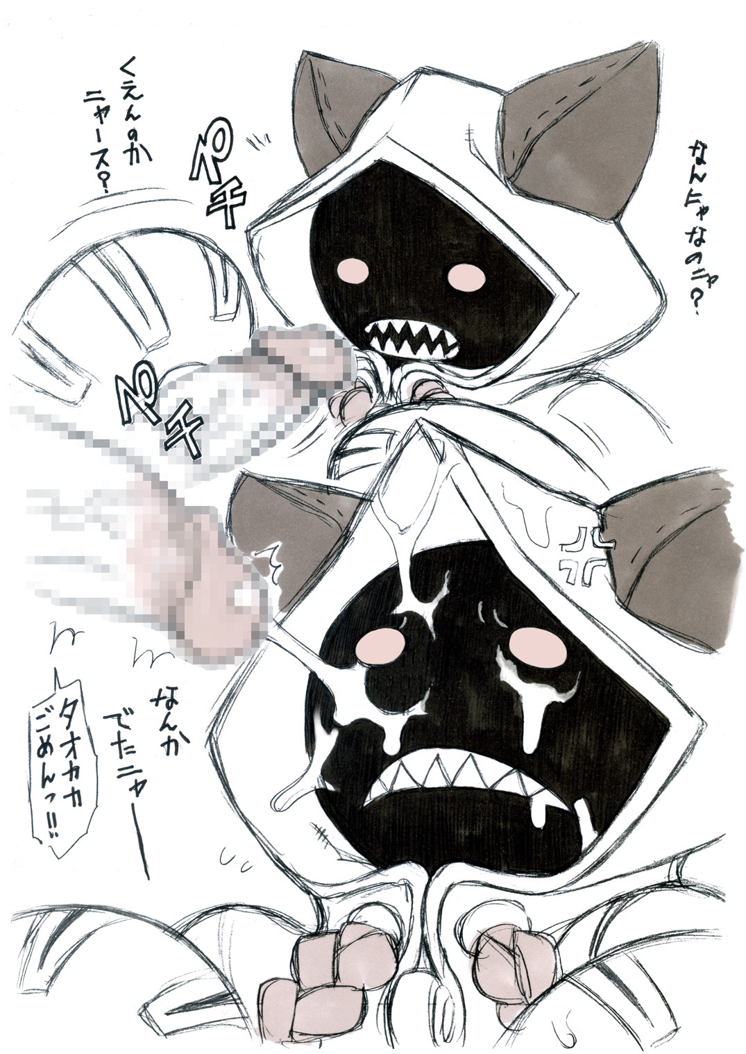 [Mayoineko (Nakagami Takashi)] Taokaka Teishoku Chuumori!! (BLAZBLUE) [Digital] page 7 full