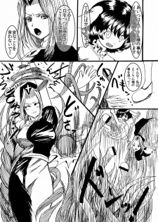 [Sound and Vision (Suzaku Mikado)] Eirin to Kourin to Shokushu no Monster (Touhou Project) [Digital] - page 4