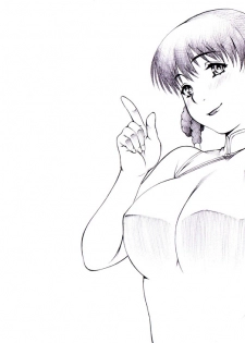 [Pull Top] 【Ikusa Otome】 Kasumi hen - page 37