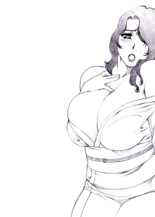 [Pull Top] 【Ikusa Otome】 Kasumi hen - page 38
