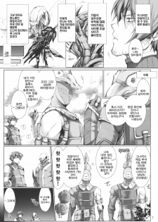 (C80) [UDON-YA (Kizuki Aruchu, ZAN)] Monhan no Erohon 11 | 몬헌의 에로책 11 (Monster Hunter) [Korean] [제곱] - page 6