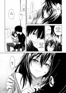 [Osuzu Akiomi] Sakura Question (COMIC Tenma 2011-02) [Korean] [EMD] - page 10