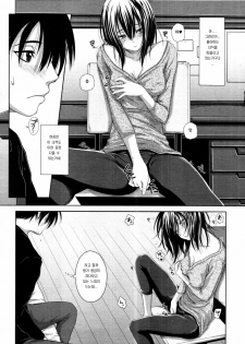[Osuzu Akiomi] Sakura Question (COMIC Tenma 2011-02) [Korean] [EMD] - page 7