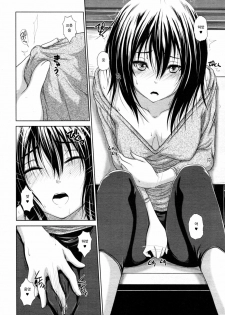 [Osuzu Akiomi] Sakura Question (COMIC Tenma 2011-02) [Korean] [EMD] - page 8
