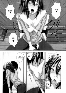 [Osuzu Akiomi] Sakura Question (COMIC Tenma 2011-02) [Korean] [EMD] - page 9