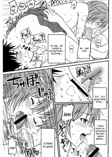 (C75) [Homunculus] Toaru H no Railgun (Toaru Kagaku no Railgun) [English] [Kusanyagi] - page 21