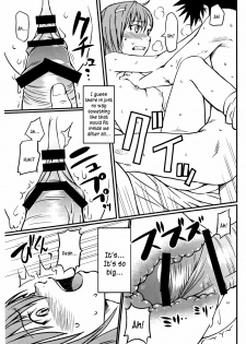 (C75) [Homunculus] Toaru H no Railgun (Toaru Kagaku no Railgun) [English] [Kusanyagi] - page 25