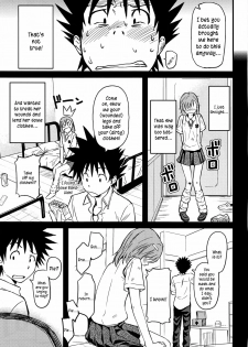 (C75) [Homunculus] Toaru H no Railgun (Toaru Kagaku no Railgun) [English] [Kusanyagi] - page 7
