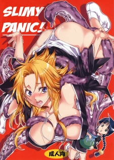(C76) [Kurione-sha (YU-RI)] Nurunuru Panic! | Slimy Panic! (Bleach) [English] =Pineapples r' Us=