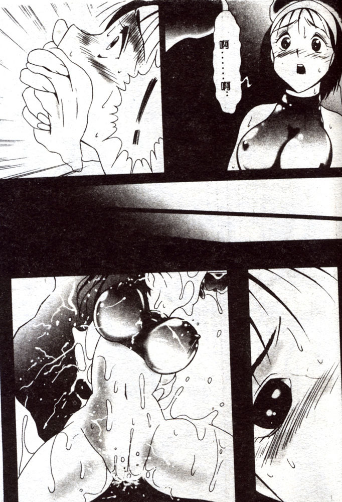 [TWILIGHT] Kousoku [Chinese] page 136 full