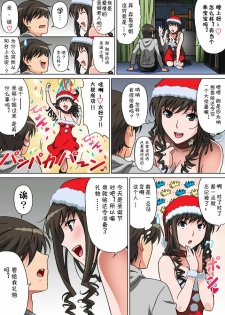 [Selene (Rudoni)] Seiya no Negaigoto (Amagami) [Chinese] [Lole汉化] - page 2