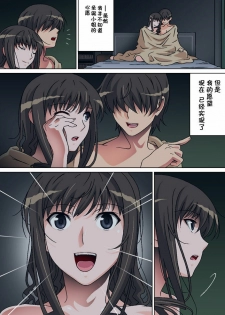 [Selene (Rudoni)] Seiya no Negaigoto (Amagami) [Chinese] [Lole汉化] - page 9