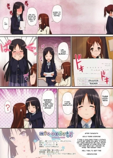 [Wata 120 Percent (Menyoujan)] Mio OnDuty (K-ON!) [English] {doujin-moe.us} - page 19