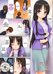 [Wata 120 Percent (Menyoujan)] Mio OnDuty (K-ON!) [English] {doujin-moe.us} - page 3