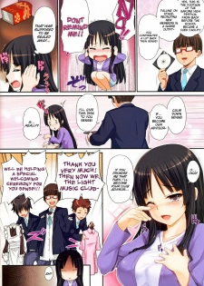 [Wata 120 Percent (Menyoujan)] Mio OnDuty (K-ON!) [English] {doujin-moe.us} - page 4