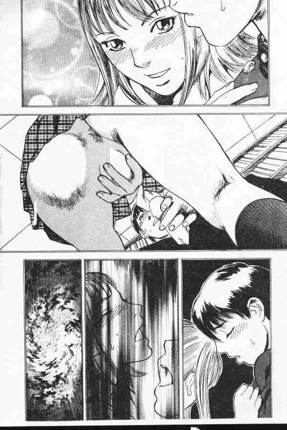 [Tenjiku Rounin] LOST 1 [Chinese] page 74 full