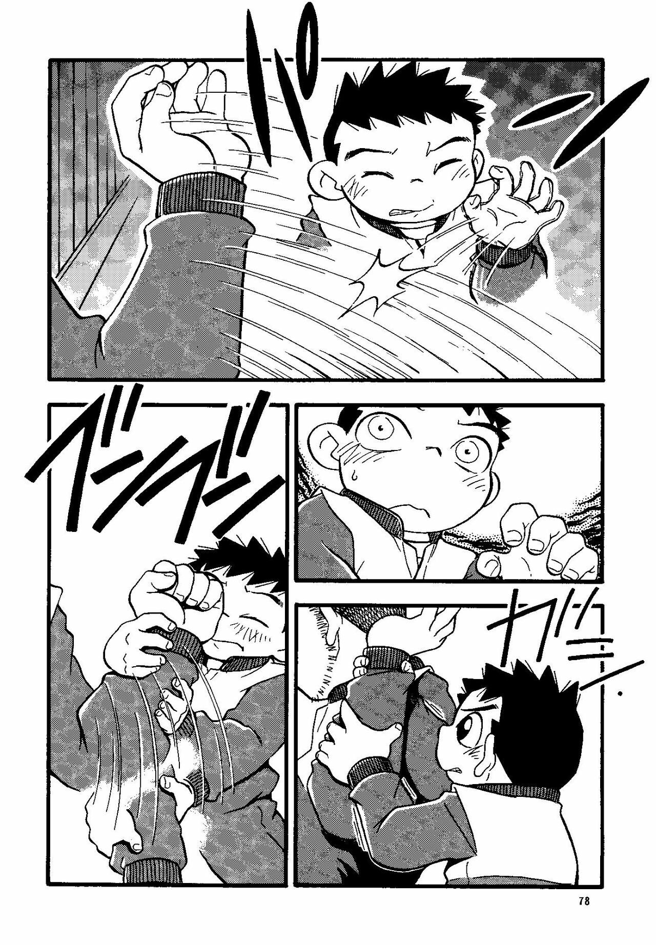 (Shotaket & Shota Scratch -Omega-) [Yuubinya (Yagi Yuta)] Youta to Senpai page 78 full