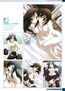 School Days Visual Guide Book - page 18