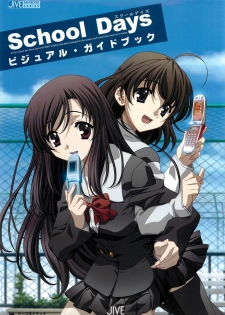 School Days Visual Guide Book