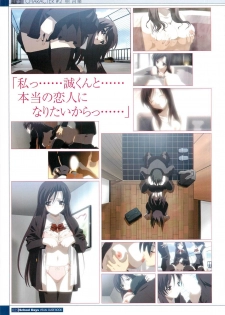 School Days Visual Guide Book - page 27