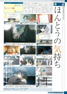 School Days Visual Guide Book - page 44