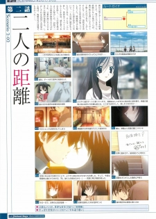 School Days Visual Guide Book - page 45