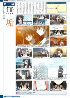 School Days Visual Guide Book - page 47