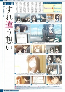 School Days Visual Guide Book - page 49